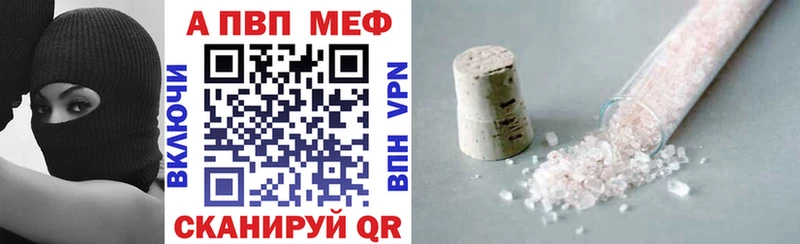 Купить закладку ГАШ  Cocaine  Мефедрон  Пласт