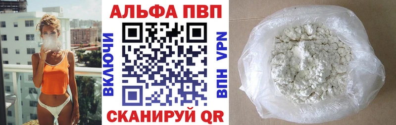 Купить где  Пласт  A-PVP СК 