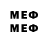 Мефедрон VHQ M0rfar