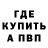 Метадон белоснежный Iksan Abubakar