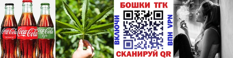 Купить закладки  Пласт  Печенье с ТГК марихуана 