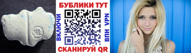 Экстази Cube Пласт