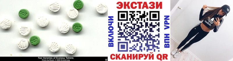 Купить  Пласт  Ecstasy диски 