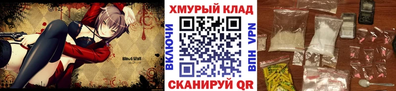ГЕРОИН герыч  Купить где  Пласт 