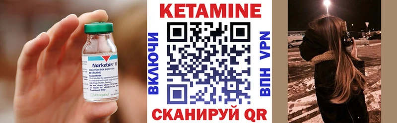 Купить закладки  Пласт  КЕТАМИН ketamine 