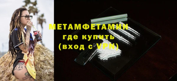тгк Бронницы