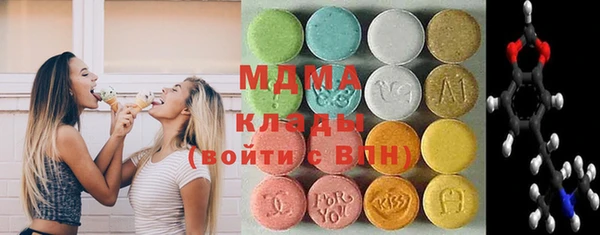 MESCALINE Богданович