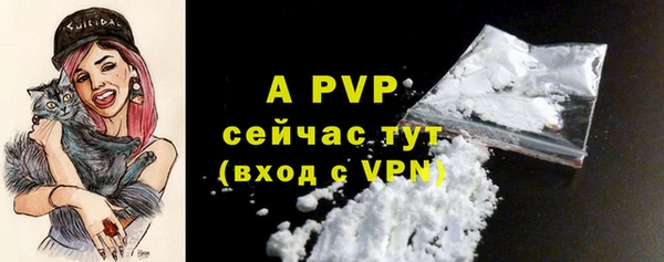 прущая мука Богородск