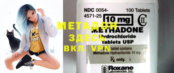 MESCALINE Бородино