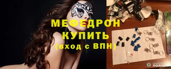 кокаин перу Богородицк