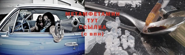 кокаин перу Богородицк