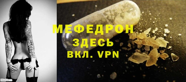 кокаин перу Богородицк