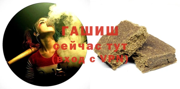 прущая мука Богородск