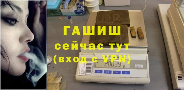 прущая мука Богородск