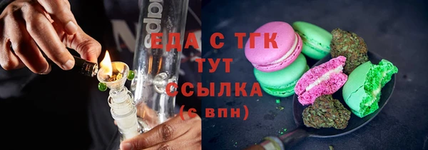 кокаин перу Богородицк