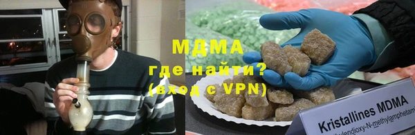 кокаин перу Богородицк