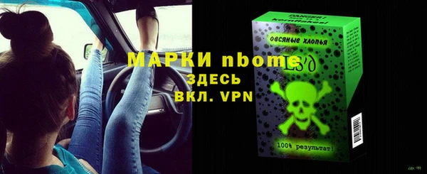 MESCALINE Богданович