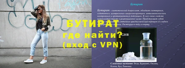 MESCALINE Богданович