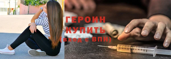 прущая мука Богородск