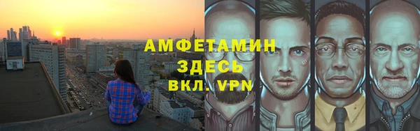 тгк Бронницы