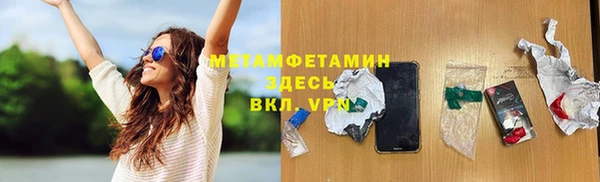 кокаин перу Богородицк