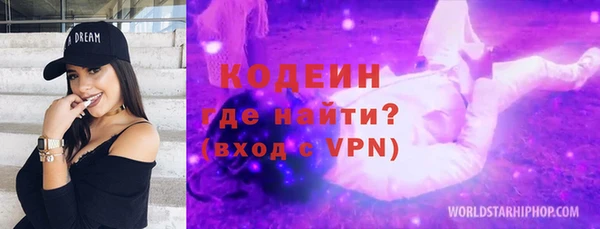 кокаин перу Богородицк