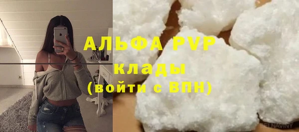 кокаин перу Богородицк