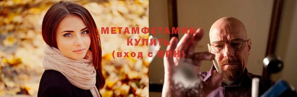 прущая мука Богородск