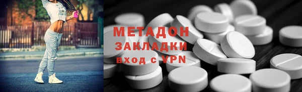тгк Бронницы