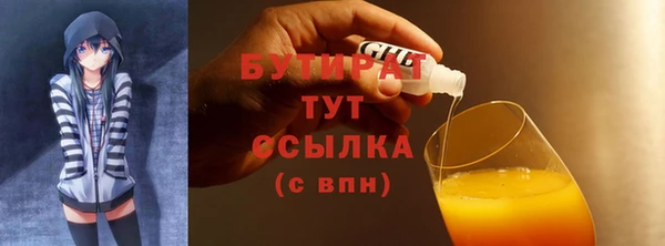 MESCALINE Богданович