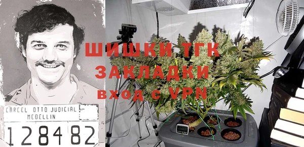 кокаин перу Богородицк