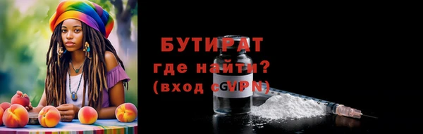 MESCALINE Богданович