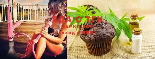 MESCALINE Богданович