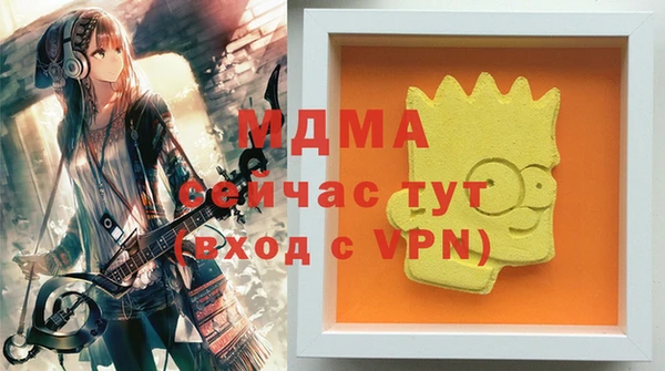 MESCALINE Богданович