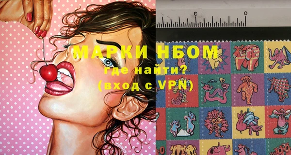 прущая мука Богородск