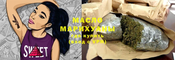 кокаин перу Богородицк