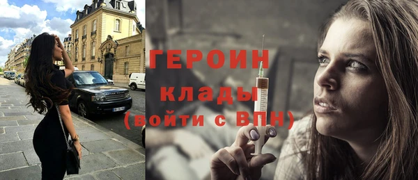 кокаин перу Богородицк