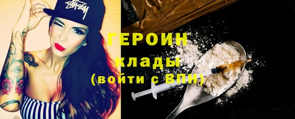 прущая мука Богородск
