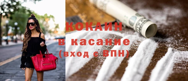 прущая мука Богородск