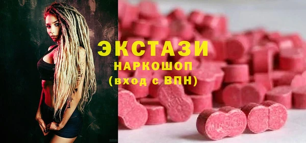прущая мука Богородск