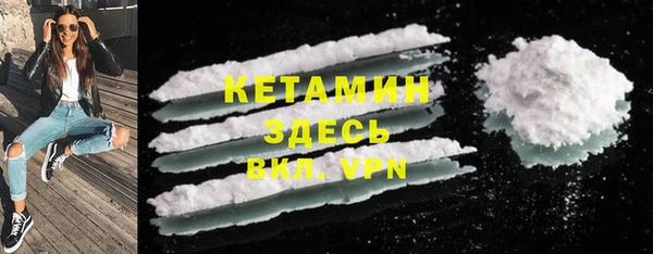 кокаин перу Богородицк