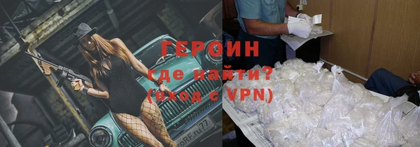 прущая мука Богородск