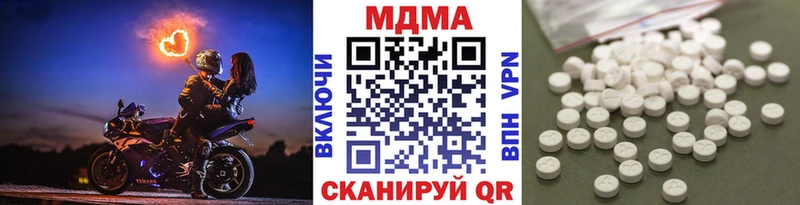 МДМА кристаллы  Купить где  Пласт 