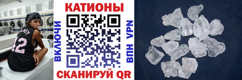 Меф  Пласт