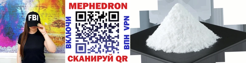 МЯУ-МЯУ 4 MMC  Пласт 