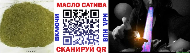 Купить  Пласт  ТГК вейп 